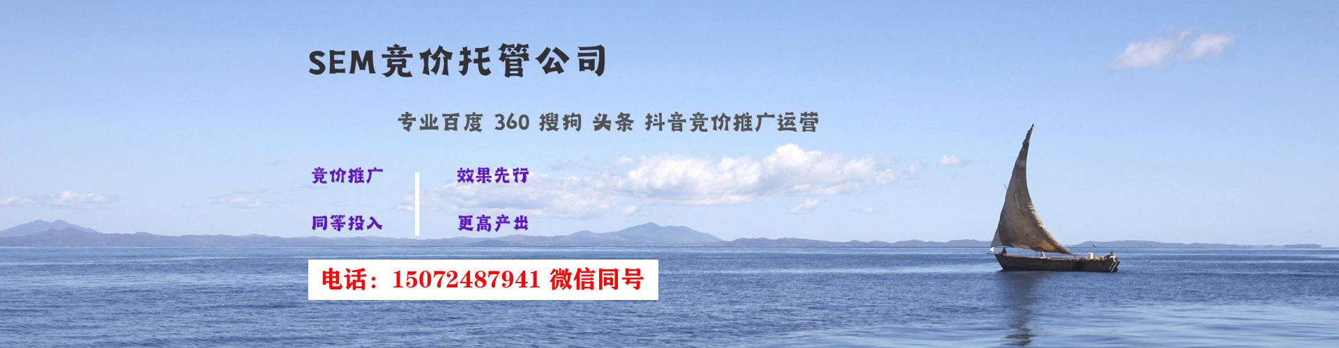 屯留百度竞价包年